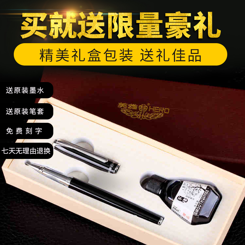 Hero Pen Student With Gift Box Dress Adult Customized Lettering MALE AND FEMALE PRACTICE CALLIGRAPHY 9293 OFFICE CALLIGRAPHY FOUNTAIN PEN GIFT CUSTOM INK INK SAC REPLACEABLE STUDENT WITH FOUNTAIN PEN