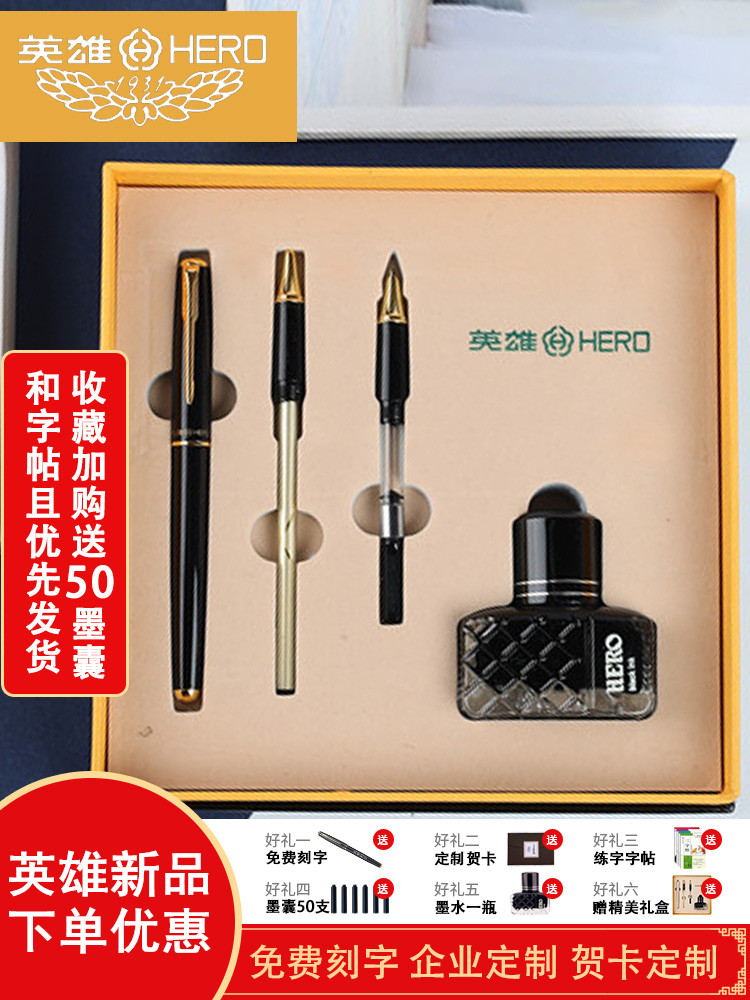 Wencheng Gift Pen Teacher's Day Hero Pen Birthday Gift Writing Practice Office Pen Gift Box Set Ink Bag Dual-Use Gift Pen Student-specific pen free engraving pen customization
