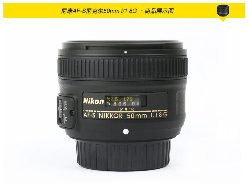 [Chính Ủy Quyền] Nikon AF-S Nikkor 50 mét f 1.8 Gam Cố Định Focus 50 1.8 Gam Chân Dung Tiêu Chuẩn Ống Kính SLR Full Khung Lens New Chính Hãng