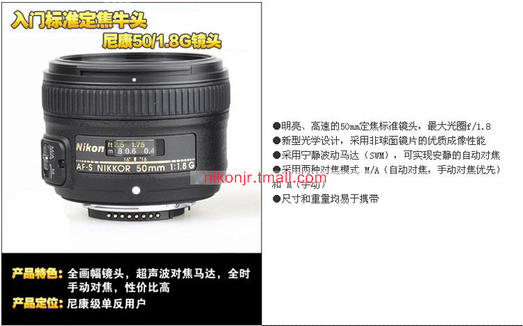 [Chính Ủy Quyền] Nikon AF-S Nikkor 50 mét f 1.8 Gam Cố Định Focus 50 1.8 Gam Chân Dung Tiêu Chuẩn Ống Kính SLR Full Khung Lens New Chính Hãng