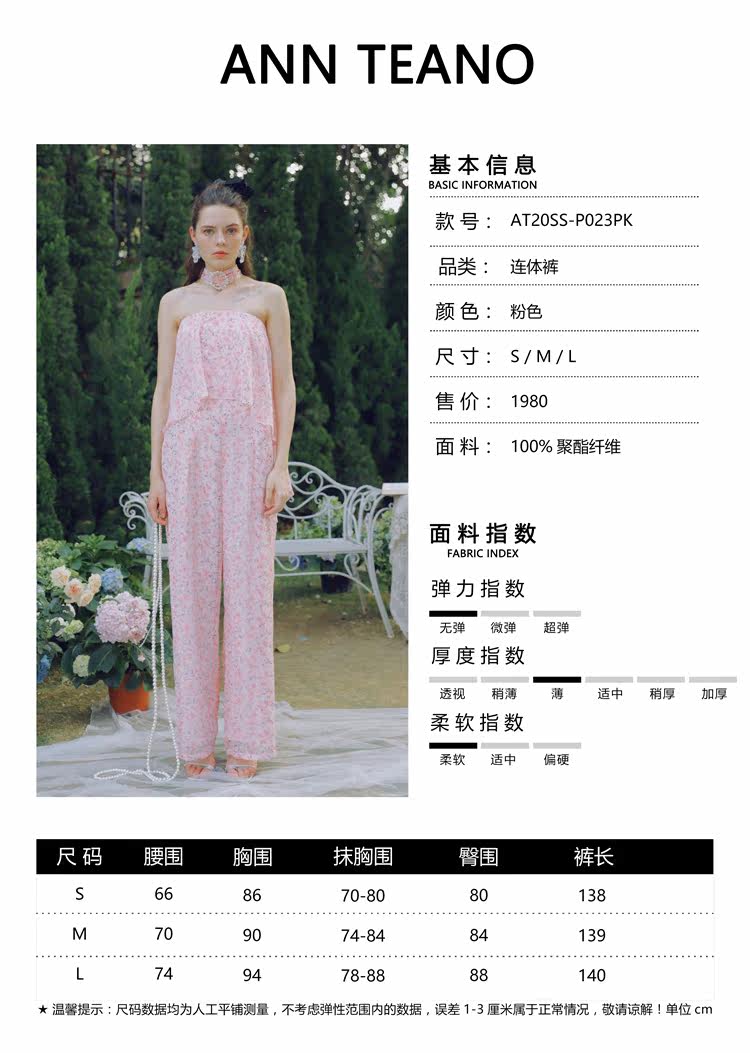 Боди/брюки 【vkbang】正品设计师ann teano 蓝色粉色印花抹胸钻扣飘带连体裤