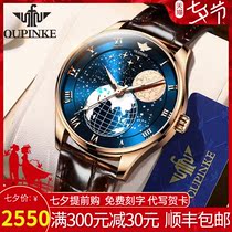  Swiss certified brand-name watches Mens brands 2020 new mechanical watches mens automatic mens watches top ten