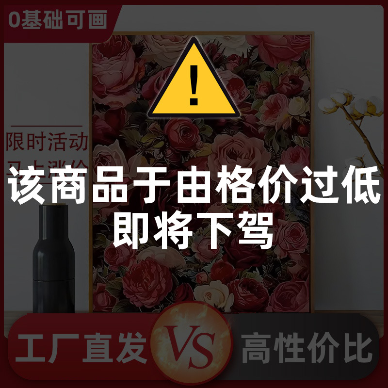 [19.9 Yuan Per Piece] DIY Digital Painting 2025 New Model Boredom-Relief Coloring Painting Internet-Famous Handmade Gift Triptych