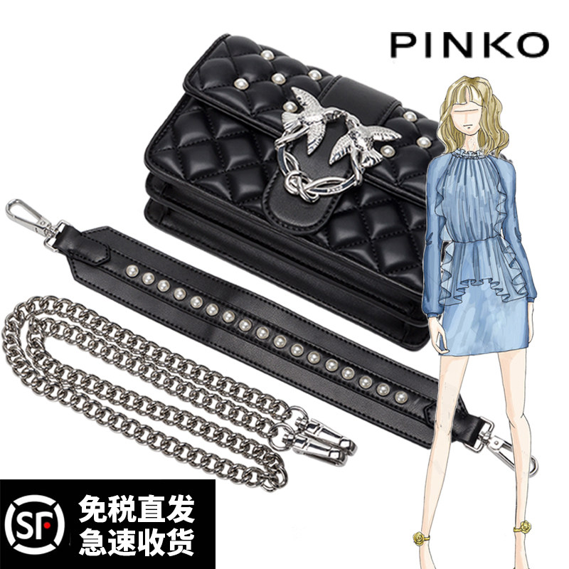 Pinko Pingo Swallow Bag Classic Pearl Lambskin Wide Shoulder Strap Chain Double Strap Diagonal SpanNings Asuka Dionysus Bag
