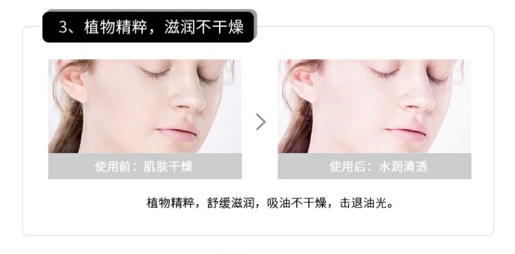 Tingmei túp lều chia tay với phấn trang điểm dầu, phấn khoáng, phấn trang điểm, phấn trang điểm kiểm soát dầu phấn phủ perfect diary review