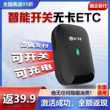 2025 sensitive mini smart cardless etc national general high-speed 95% off automobile etc equipment official processing