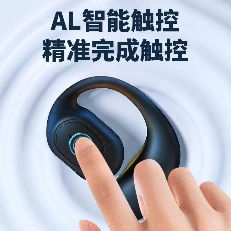 2025新款纳音无线蓝牙耳机：挂耳式入耳开放气骨传导高音质运动跑步神器！