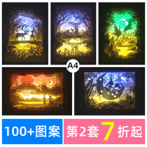 Light and shadow paper carving lamp three-dimensional decoration night table lamp box silhouette paper engraved lamp creative handmade paper lamp DIY material gift