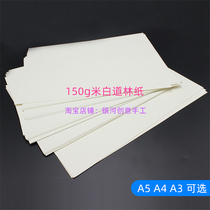 150g-way forest paper Photocopying Paper Sculpted paper Rice White Drawings Handmade Paper Die Printing Writing of Sulphuric Acid Paper