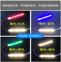 LED light with coloured paper engraving lamp red warm yellow white green blue 5V switch remote control battery exhibition cabinet model USB bright light strip