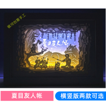 Light and shadow paper carving lamp Summer Friend account animation three-dimensional small night table lamp box creative handmade decoration gift materials