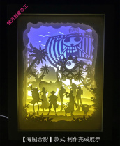 Paper carving lamp one piece of light and shadow paper carving silhouette lamp handmade material creative three-dimensional bedroom small night table gift