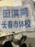 Металлическая ткань цветочного меча+принт