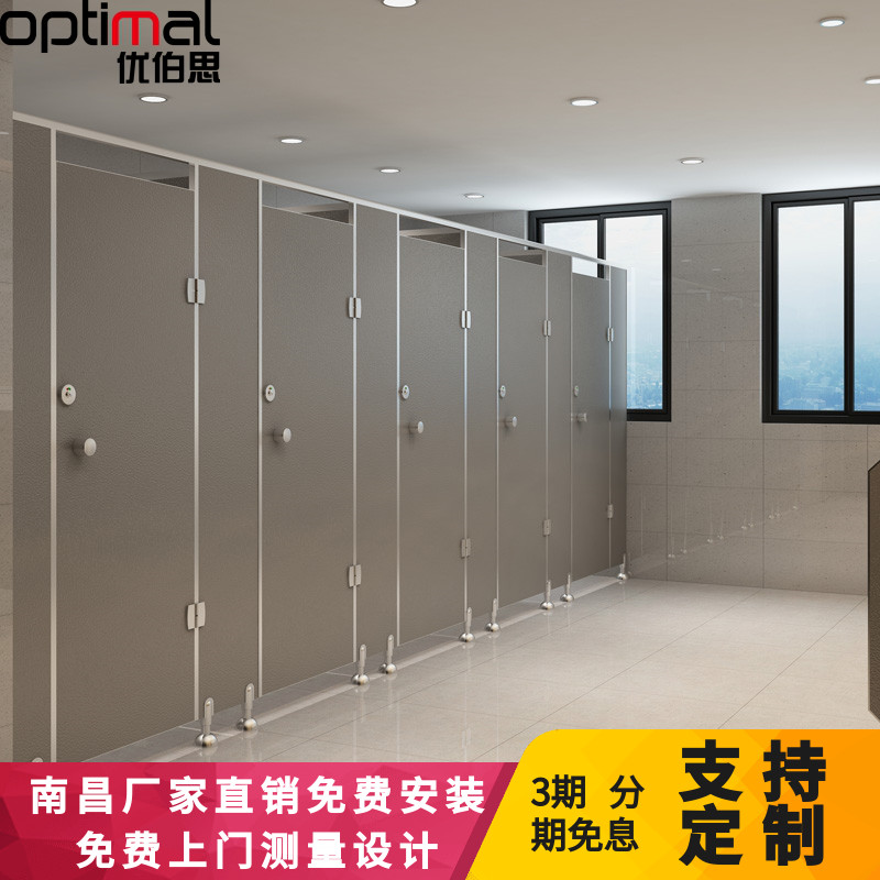 Nanchang public health partition board school PVC waterproof board toilet toilet partition anti-better honeycomb factory