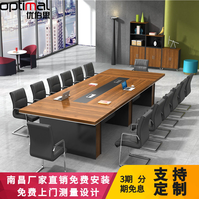 Nanchang office furniture negotiate desk desktable long tableroom table table chair combination simple modern