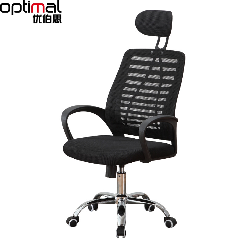 Office Chair Mesh Chair Rotary Chair Manager Chair Ecological Computer Chair Simple Staff Chair Fashion Nanh