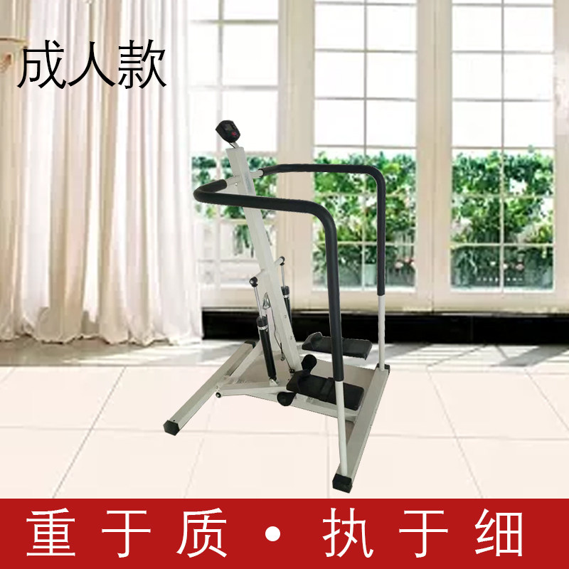 Hydraulic pedantic stroke hemiplegia adult children domestic lower limb joint muscular rehabilitation training treadmill