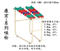 Home fitness yoga ladies dumbbell plastic arm thin arm small dumbbell fitness equipment series dumbbell limb recovery