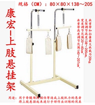  Upper limb suspension Spine neck injury Hand function trainer Rehabilitation rehabilitation equipment