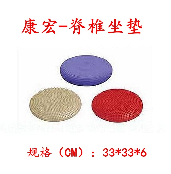 包邮脊椎腰椎靠垫护腰按摩垫脊椎腰椎舒适度矫正坐姿美臀垫康复器