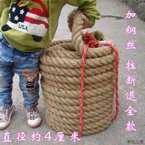 Tug-of-war Ropes Fun Tug-of-war Rope B Adult Children Tug-of-war Rope Coarse Hemp Rope Kindergarten Parent-child Bargaining