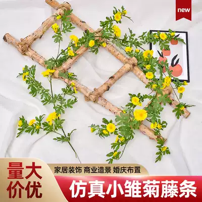 Simulation Daisy rattan wire vine flower art soft garden shape winding decoration yellow wild chrysanthemum Vine silk flower