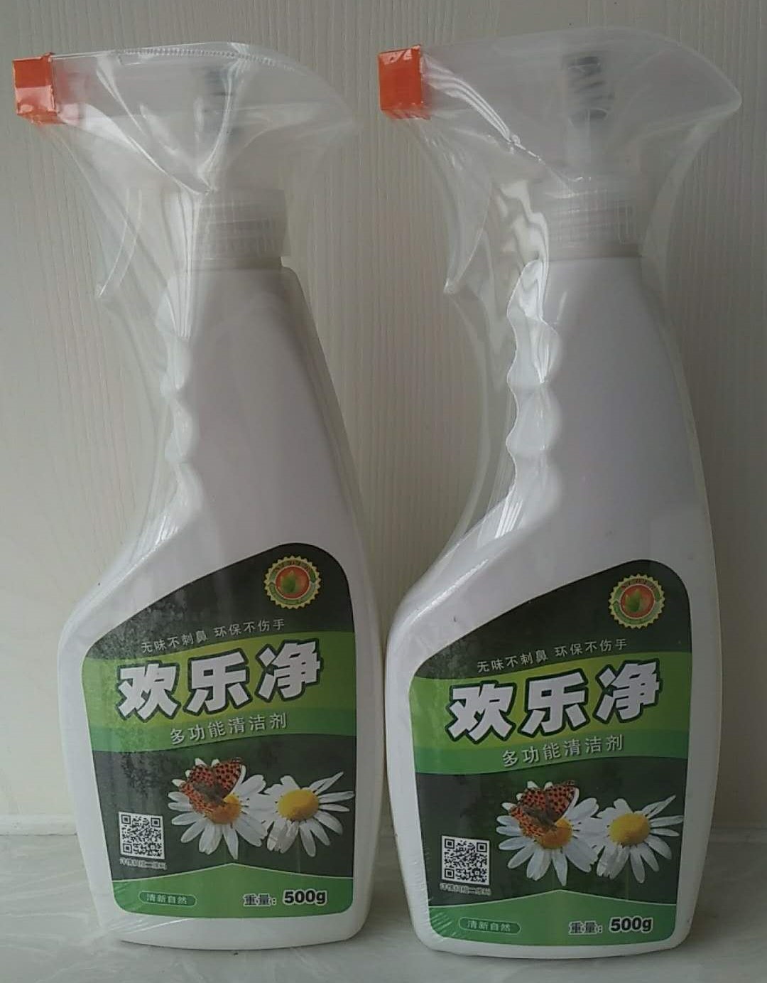 Joy Net Multifunction Cleaning Agent Cleanser Oil Pollution Net-Taobao