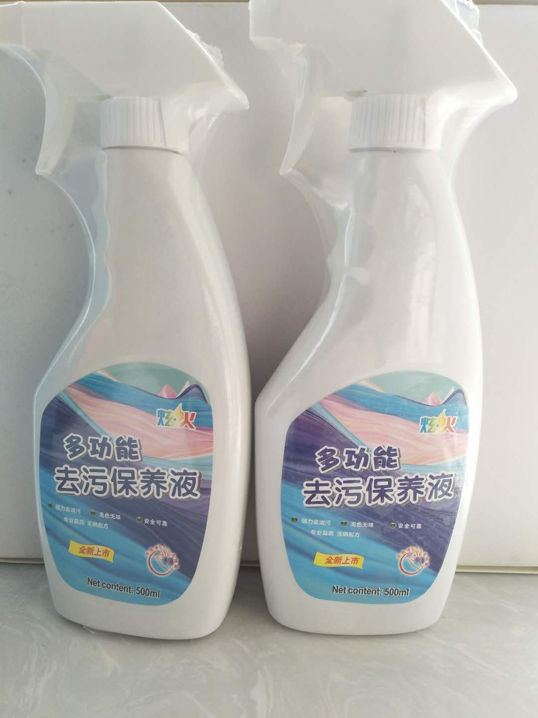 Dazzling Multifunction Decontamination Maintenance Liquid Oil Stain Net Cleaning Agent Detergent-Taobao