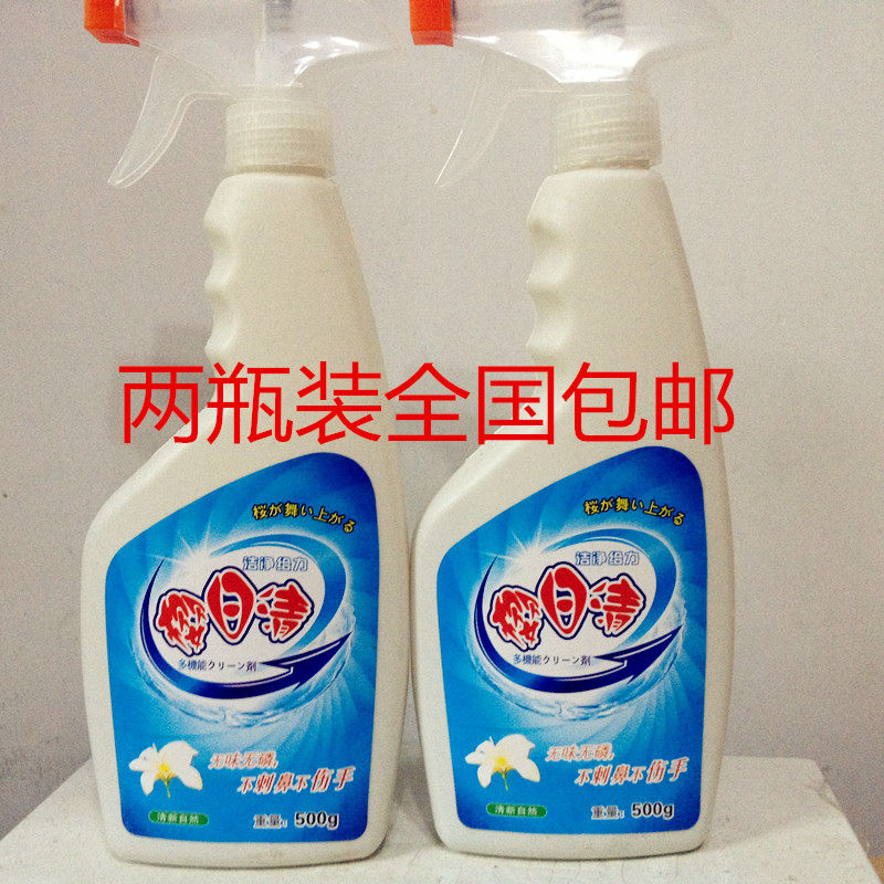 Manufacturer Direct Sales Cherry Day Clear Multifunction Cleaning Agent Cleanser Oil Stain Net 2 Bottled-Taobao