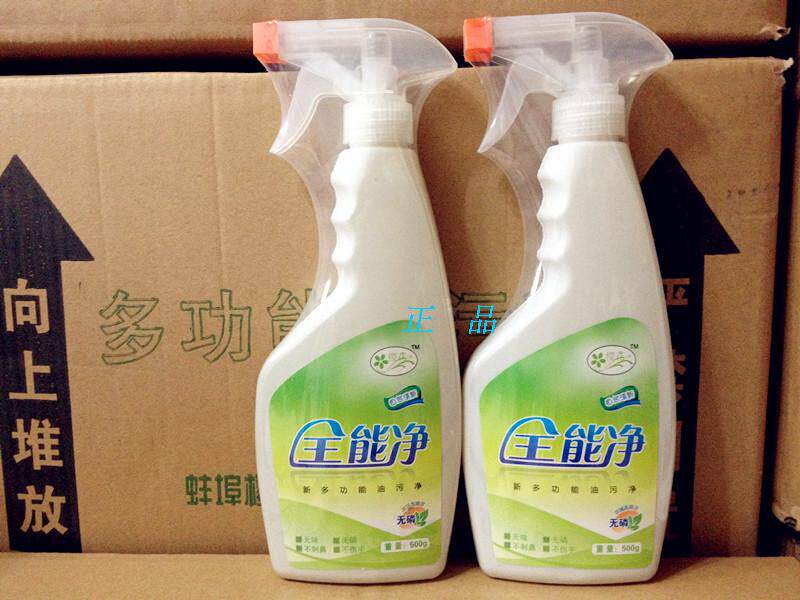 Manufacturer Direct Sales Cherry Blossom Fly Yangmighty Net Multifunction Cleanser Cleaning Agent Oil Stain Net 2 Bottled-Taobao
