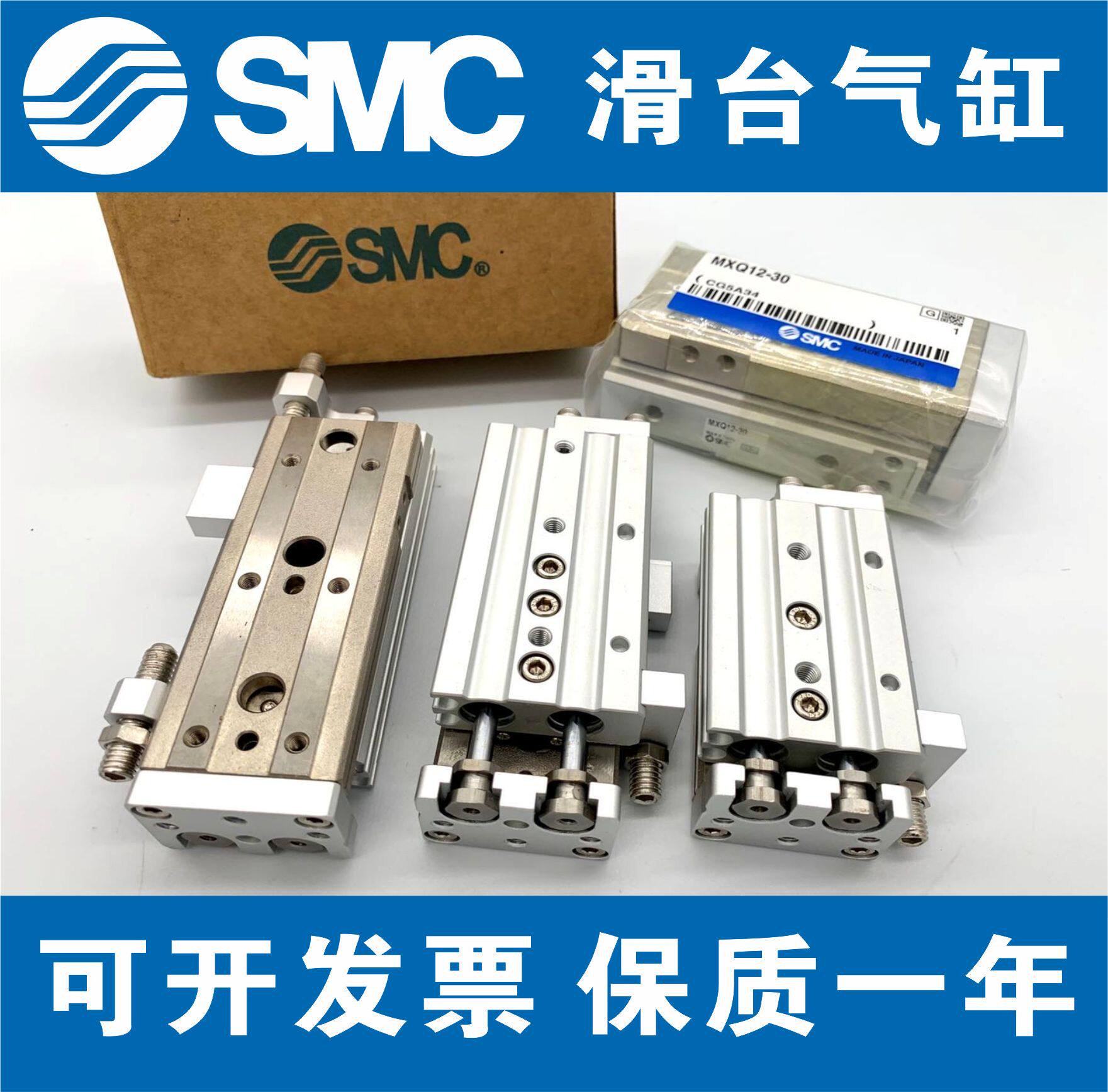 The sliding table cylinder SMC MXQ MXS6 8 12 16 25L-10 20 30 40 50 75 100 AS B