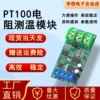 Товары от 华信电子企业店