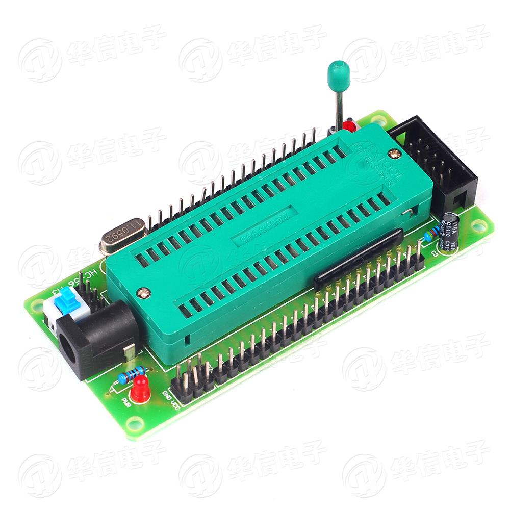 51 single wafer system board development board learning board experimental board 40P locking seat with active seat electronic module