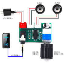 XH-A157 digital power amplifier board PAM8403 with volume knob AUX input USB5V power supply dual 3W output