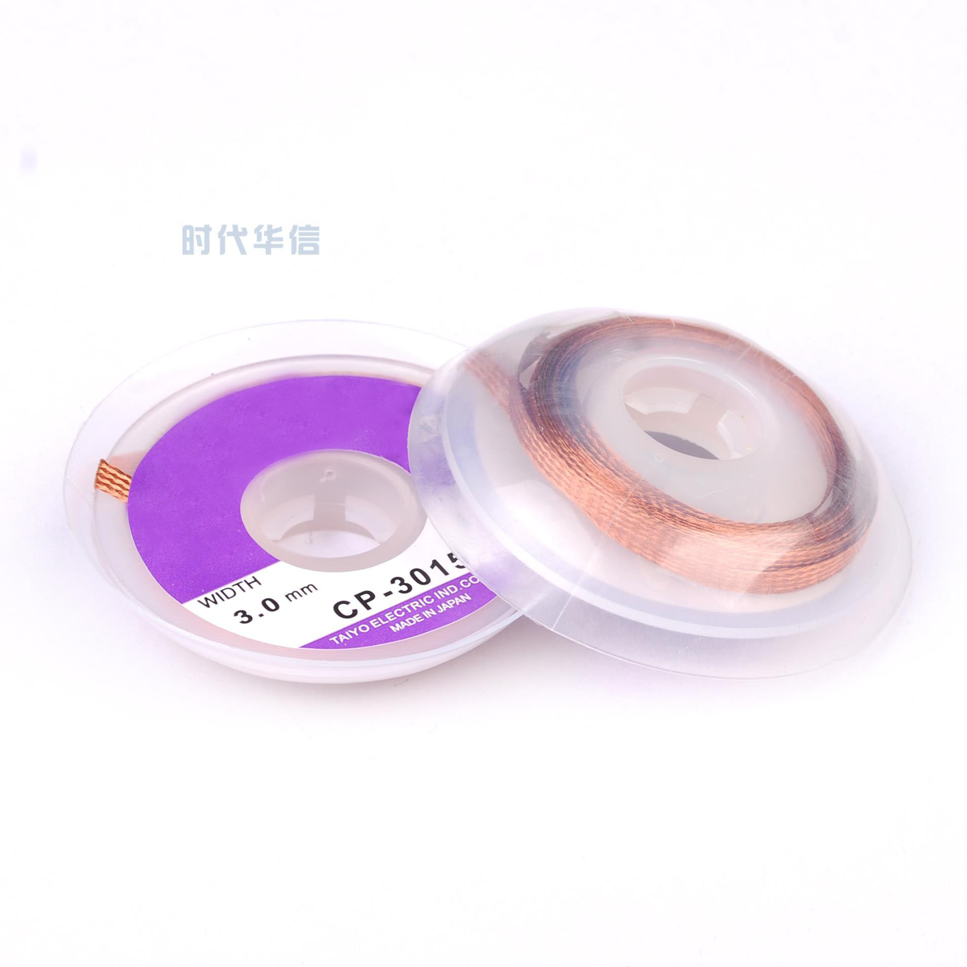 CP-3015 Low residue tin-absorbing wire Tin-absorbing network wire Tin-absorbing tape