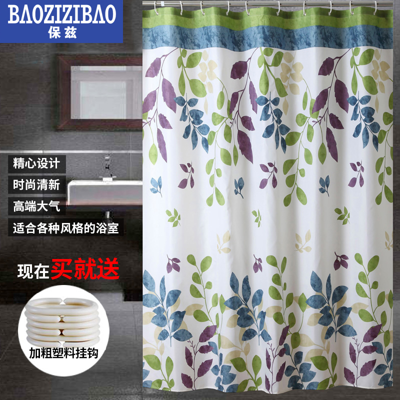 Bauz Polyester Fabric Hardware Waterproof Mold Bathroom Coating Fabric Curtained Curated Curated Customized