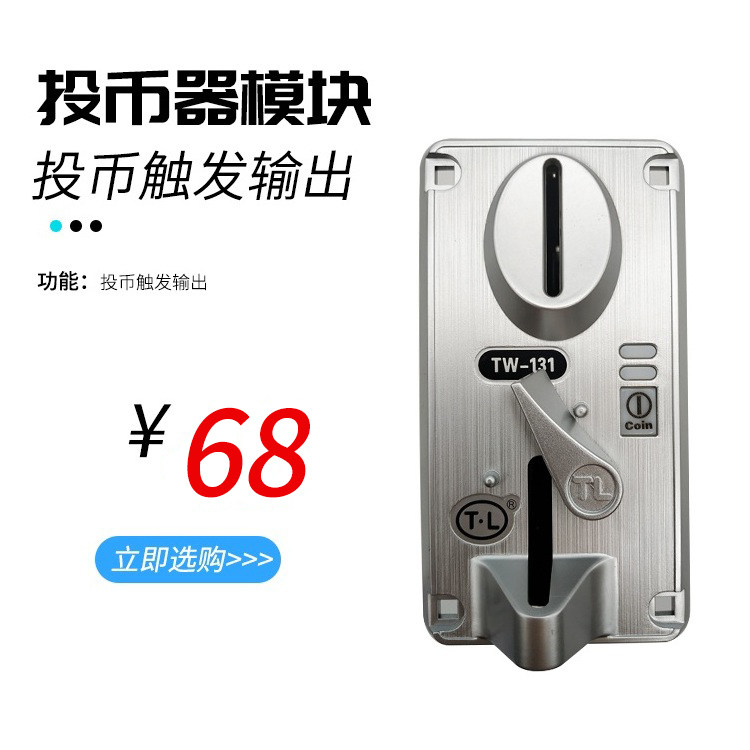 The slot machine sensor is intentionally trying to create a Smart Controller accessory