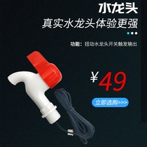 Tap organ Props Accessories Sensors Willi want to be creative Smart module accessories not out of water