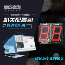 Secret Room Organ Prop DIY Kit Nixie Tube Configuration Package Willpower Creative Smart Module Parquet Group