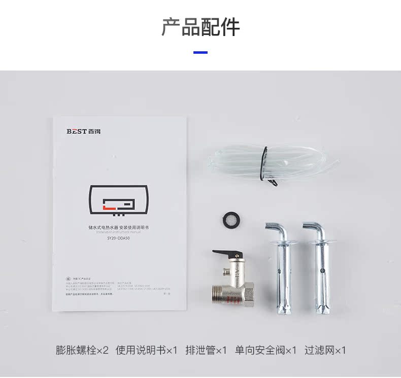bình nước nóng panasonic Vantage chia sẻ Decker SY20-DDA50 kinh tế và thực tế 50 lít máy nước nóng trữ nhiệt nhanh dung tích lớn - Máy đun nước bình nước nóng rossi