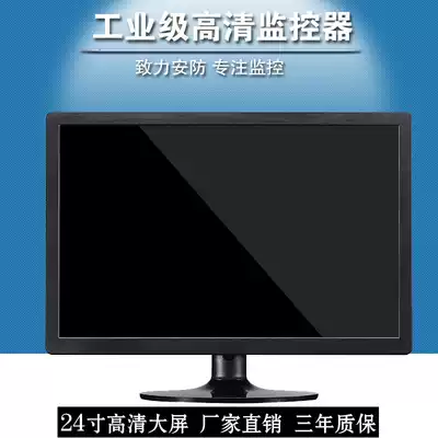 LCD Monitor 24 inch security monitoring display 24 inch widescreen Sansen HD HDMI industrial screen BNC