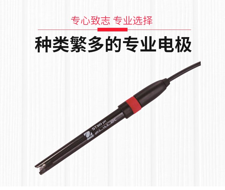 Ohaus acidometer PH meter electrode monitor ST210 ST230 ST260 ST310 ST350 ST350 ST350