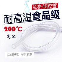 Baoding Lange Peristaltic Pump Silicone Tube 13#14#15#16#17#18#24#25#35#36#73#82#88#