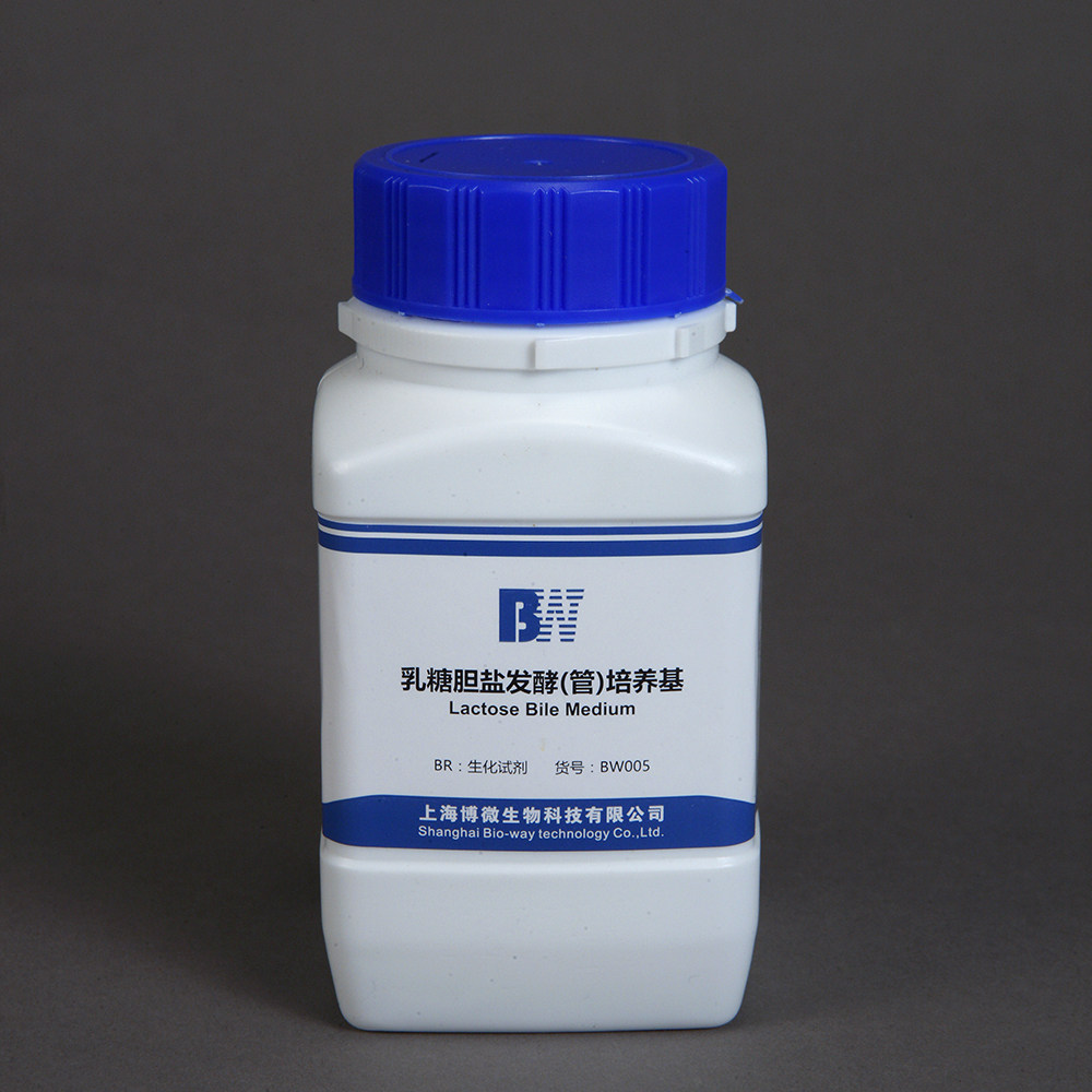 Lactose Bile Salt Fermentation Tube Culture Medium 250g Bottles Chemical Reagents Experimental Supplies Food Microbiological Tests