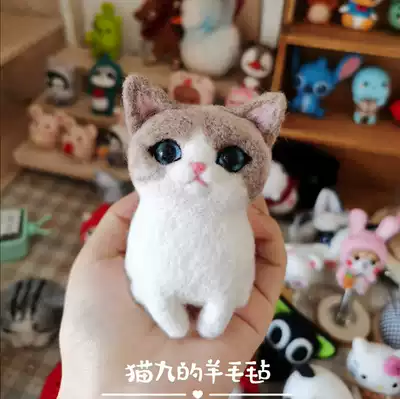 Wool felt finished pet Q version simulation cartoon customization