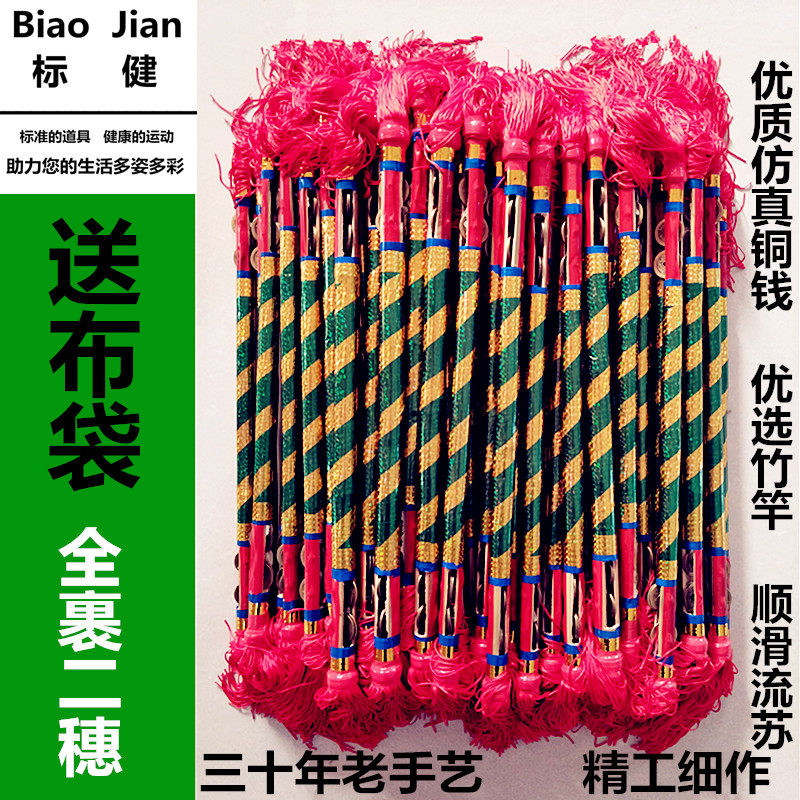 Child bullies whip up money pole dance to beat with flower stick Kindergarten Lianxiang Dance money stick Bamboo pole dance with a gun