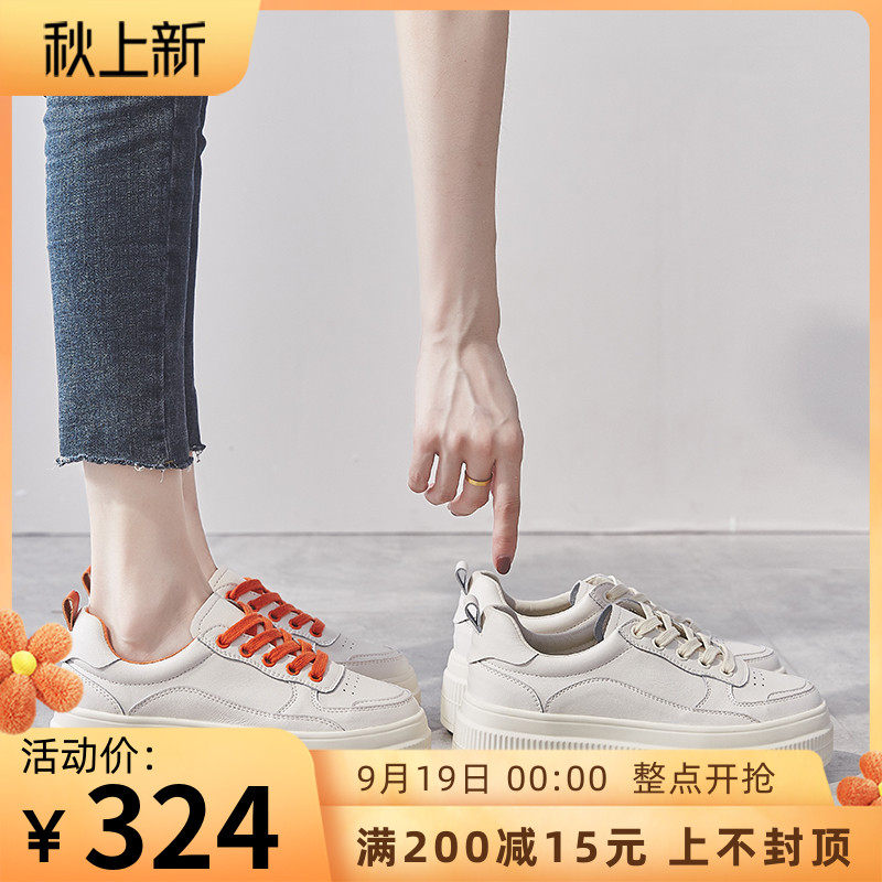 Tide brand leather white shoes women's 2022 spring new inner heightened all-match retro round head thick bottom lace-up platform shoes
