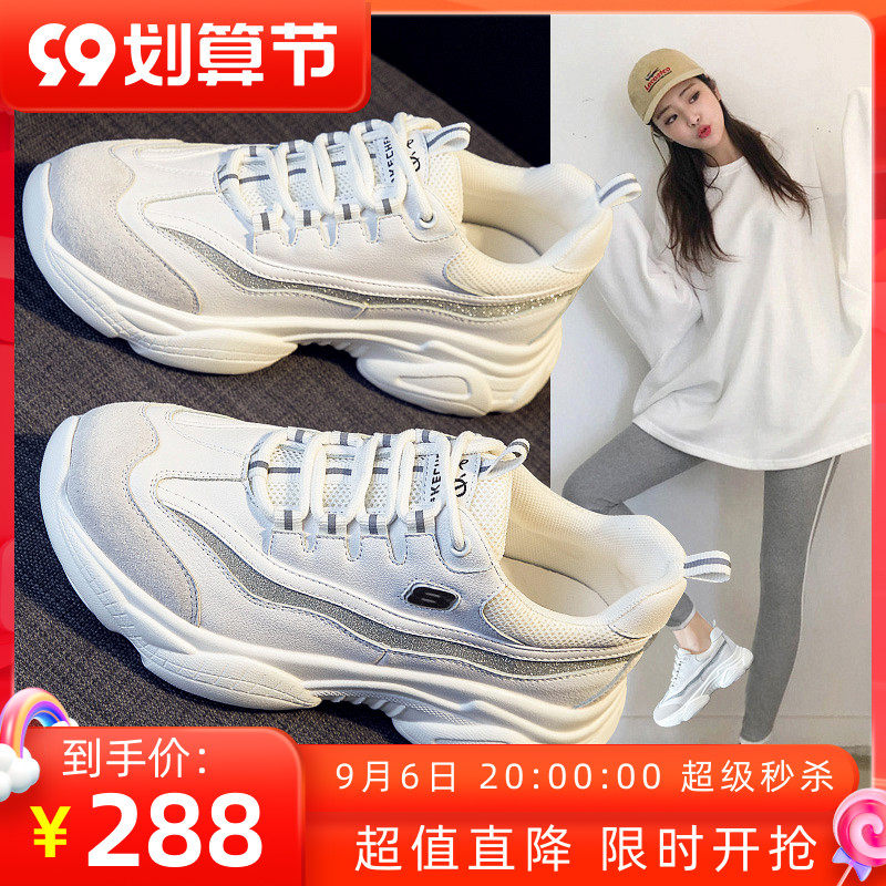 Tide brand 2022 spring new leather casual net red comfortable sneakers small white shoes all-match ins dad shoes women