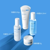 遇见香芬 Набор для ухода за кожей, очищающее молочко, увлажняющий крем