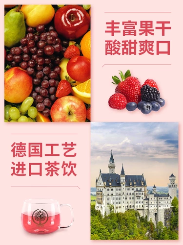 Bran Rabbit Blanbunny фрукты камелия фруктовые фруктовые фруктовые фруктовые чай вин цветок чай с сетью красный фруктовый чай